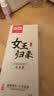 尚牌玻尿酸超薄避孕套女王归来36只 0.01隐形裸入安全套 成人情趣用品 实拍图