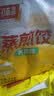 千味央厨荠菜猪肉蒸煎饺1kg/50只锅贴水饺饺子主食儿童早餐半成品中秋家宴 实拍图