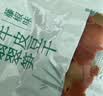 香香嘴翡翠笋牛皮豆干藤椒味160g清爽解腻豆干豆腐辣条解馋休闲小零食 实拍图