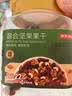 京东京造 混合坚果果干罐装500g 休闲零食每日坚果核桃扁桃仁腰果孕妇零食 实拍图