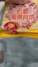 吉庆祥云腿月饼1000g礼盒中秋月饼云腿蛋黄 云南特产团购送礼 实拍图