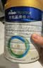 美素佳儿（Friso）皇家较大婴儿配方奶粉2段（6-12个月）400克 乳铁蛋白 新国标 实拍图