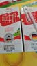 德亚（Weidendorf）德国进口高钙全脂纯牛奶200ml*30盒整箱装儿童学生营养早餐 实拍图