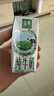 伊利【新鲜日期】金典纯牛奶整箱 200ml*24盒 3.6g乳蛋白 礼盒装 6月 实拍图
