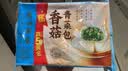 广州酒家香菇青菜包390g*2袋 12个 蔬菜包子中秋送礼早餐半成品面点减脂 实拍图
