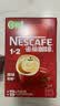 雀巢（Nestle）【樊振东同款】1+2原味低糖*速溶咖啡三合一冲调饮品90条1350g 实拍图