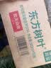 农夫山泉东方树叶青柑普洱茶500ml*15瓶无糖茶饮料0糖0脂0卡整箱 实拍图