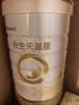 合生元（BIOSTIME）派星 幼儿配方奶粉3段新版(12-36个月)800g1罐 6重HMO+DHA 实拍图