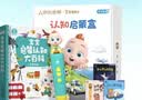 宝宝巴士jojo点读笔幼儿早教机1-3岁儿童启蒙绘本玩具睡前故事机生日礼物 1-4岁【启蒙认知_基础升级版】 实拍图