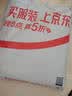 无印良品A类抗菌冰丝凉感床笠三件套夏季可水洗冰丝床罩1.5*2米保护罩 实拍图