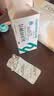 [倍怡] 氯沙坦钾片  50mg*7片*4板/盒*3盒 实拍图