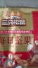 三只松鼠每日坚果1050g35袋独立包装开心果腰果坚果礼盒礼包中秋团购送礼 实拍图