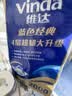维达（Vinda）有芯卷纸 蓝色经典4层200克*10卷 厚韧大分量 卫生纸厕纸 卷筒纸 实拍图