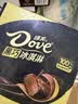 德芙（Dove）冰淇淋 黑巧克力口味46g*4支 雪糕 冰激淋 实拍图