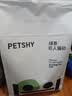 petshy绿茶豆腐混合膨润土猫砂20斤绿茶植物除臭香味无尘京东自营明日达 实拍图