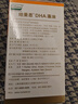 纽曼思（原名纽曼斯）Nemans 新西兰进口海藻油DHA90粒装 儿童可食用 实拍图