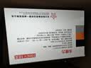 [东维力] 左卡尼汀口服溶液10ml:1g*18支/盒 实拍图