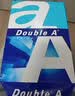 Double A a4纸达伯埃复印纸打印纸500张/包A4复印白纸彩印单包 A4 80g  500张*1包 实拍图