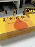 复方阿胶浆 20ml*48支 补气养血 提高睡眠 阿胶口服液  礼盒装头晕目眩失眠贫血京东自营 实拍图