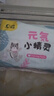 茵茵【未检出甲酰胺】元気小精灵婴儿拉拉裤尿不湿超薄透气XXL码42片 实拍图