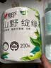 心相印有芯卷纸 向野而生4层200g*10卷 卫生纸巾 卷筒纸 厕纸 可冲散 实拍图