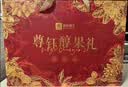 良品铺子坚果零食礼盒组合2338g休闲零食大礼包含开心果中秋节日送礼团购 实拍图