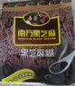南方黑芝麻无糖黑芝麻糊1000g/袋 家庭早餐必备 【新老包装随机发货】 实拍图