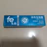 fe金典牙膏活性生物酶9.8干刷清新口气12h减轻口臭去口腔异味120g 实拍图