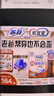 乐互宜强吸透气成人纸尿裤L54片(臀围95-120cm)老年人卧床腰贴型尿不湿 实拍图