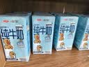 三元小方白纯牛奶200ml*24盒 100%生牛乳 整箱送礼【丁禹兮同款】 实拍图