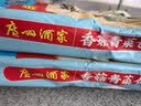 广州酒家香菇青菜包390g*2袋 12个 蔬菜包子开学季早餐半成品面点生鲜减脂 实拍图