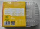佳农泰国冷冻金枕榴莲肉250g 水果礼盒 实拍图