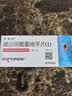 【原研进口】倍博特 缬沙坦氨氯地平片(I)80mg:5mg*28片/盒 3盒装 实拍图
