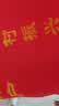 龙虎山山鬼花钱项链男士吊坠真品黄铜钱平安扣朱砂转运本命年饰品挂坠 实拍图