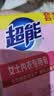 超能 女士内衣皂 茉莉清香 101g*2块*5组 除菌 洗衣皂 安全祛异味 实拍图