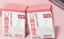 菲诺 0糖厚椰乳 椰奶椰汁咖啡奶茶DIY伴侣  200g*12盒 箱装 送礼开学 实拍图