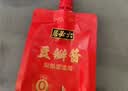 六必居零添加豆瓣酱450g*3 【零添加原酿】挤挤装烹调蘸酱中华老字号 实拍图