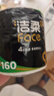 洁柔有芯卷纸 黑Face加厚4层160克*24卷 高克重 卫生纸卷筒纸纸巾整箱 实拍图
