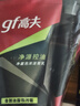高夫净源控油火山泥洁面乳50g 男士护肤品 实拍图