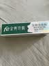 fe金典生物酶牙膏护龈清火减轻牙龈问题清新口气酶8.8薄荷冰橙160g 实拍图