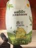 西兰浴室香氛香薰空气清新剂室内卫生间厕所除臭除异味栀子香+白茶香 实拍图