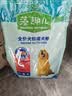 麦富迪狗粮 藻趣儿狗粮成犬粮牛肉螺旋藻 均衡营养15kg/30斤 实拍图