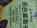 华味亨无籽三色葡萄干500g新疆原产大颗粒绿红黑加仑蜜饯果干办公室零食 实拍图