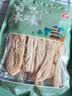川珍竹荪15g 竹笙山珍菌菇干货火锅煲汤食材炖汤煲汤原料长裙竹荪 实拍图
