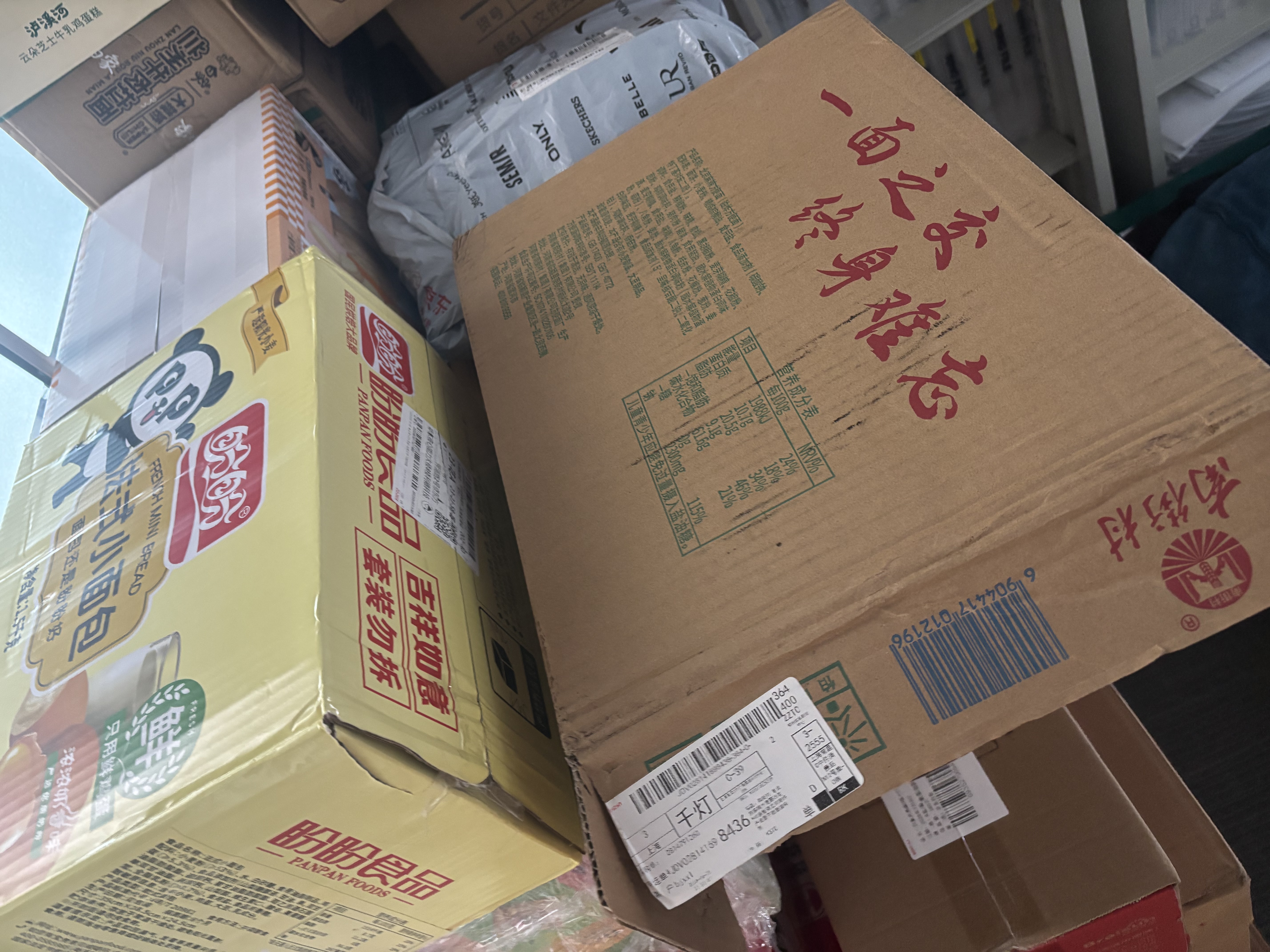 白象 方便面泡面 大辣娇兰州牛肉拉面84g*6桶整箱装 实拍图