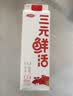 三元乐活高品质牛乳950ml 冲咖啡 拌麦片 牛奶 实拍图