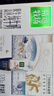 蒙牛特仑苏嗨Milk脱脂纯牛奶250ml*10盒 0脂肪 精美京绣 送礼礼盒 实拍图