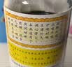 京都念慈菴蜜炼川贝枇杷膏150ml 润肺化痰 止咳平喘 护喉利咽 感冒咳嗽用药 调心降火  实拍图