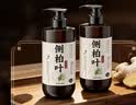 BEAUTY NOTES侧柏叶洗发水防断发脱中药原浆人参何首乌控油植物男女士2瓶装 实拍图