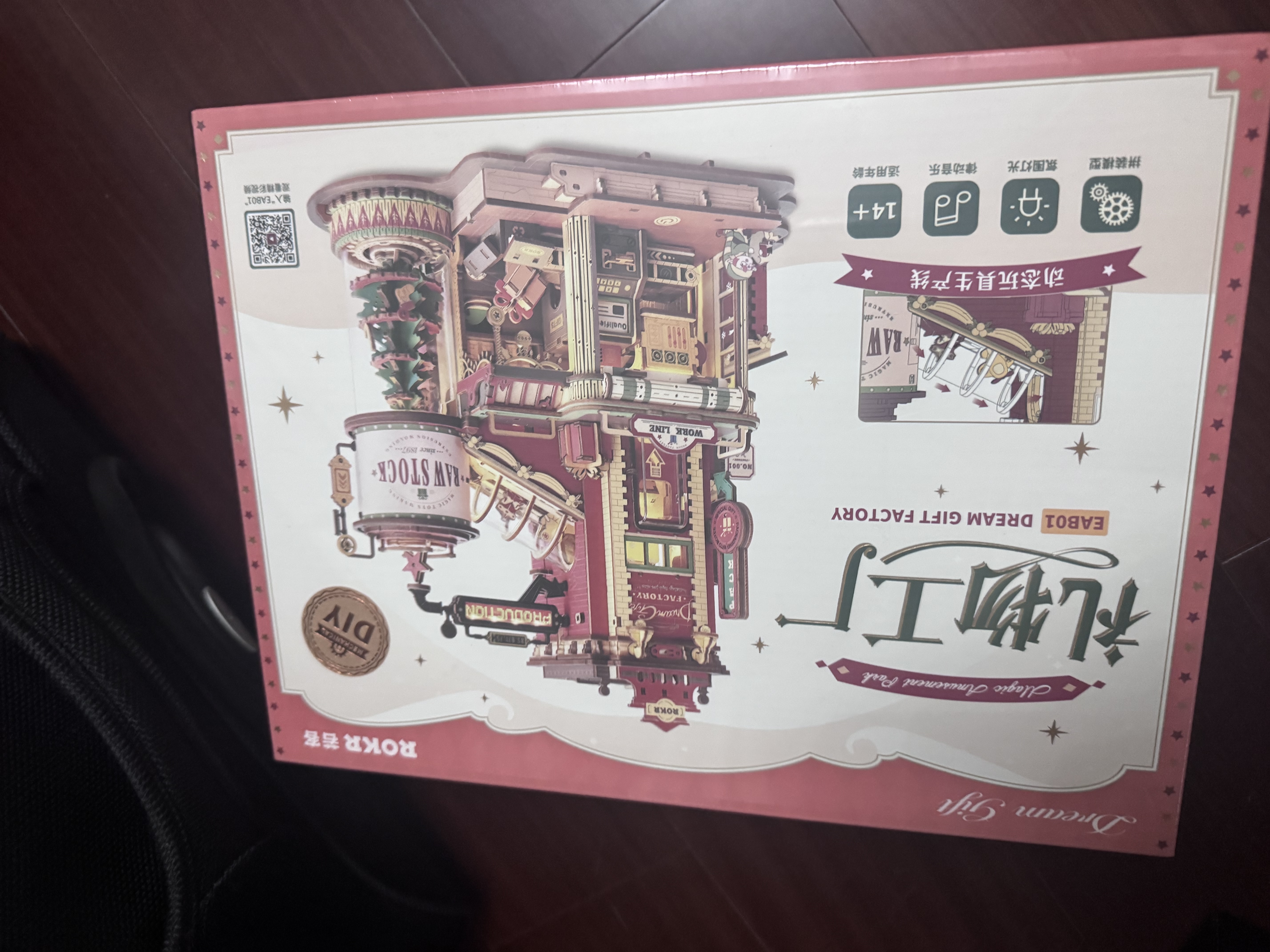 若客（ROKR）礼物工厂 积木玩具成人立体拼图diy手工拼装模型八音盒生日礼物 实拍图